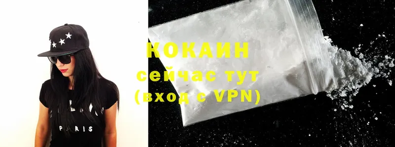 Cocaine Боливия  Ардатов 